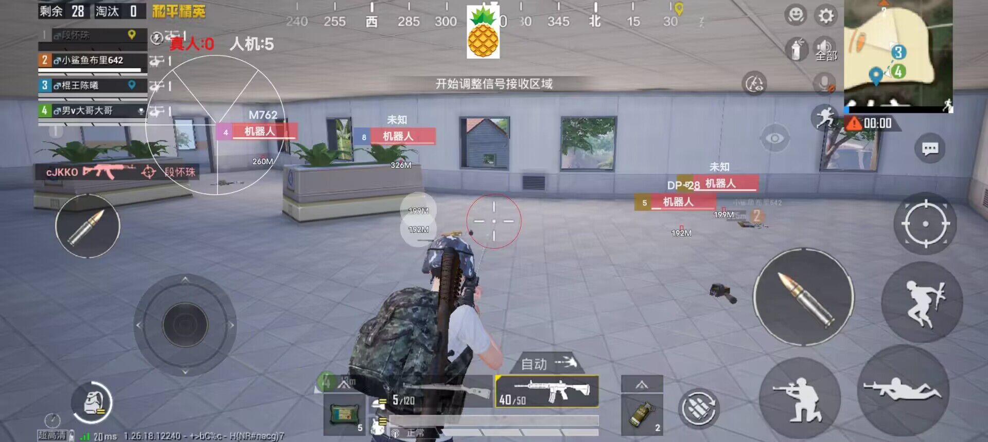和平精英腰射辅助器在哪里下（和平精英腰射辅助器从哪下载）
