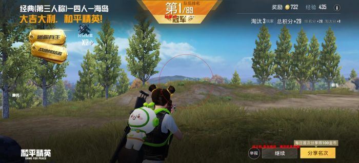 和平精英无人机需要什么辅助装备（和平精英卡无人机需要什么设备）