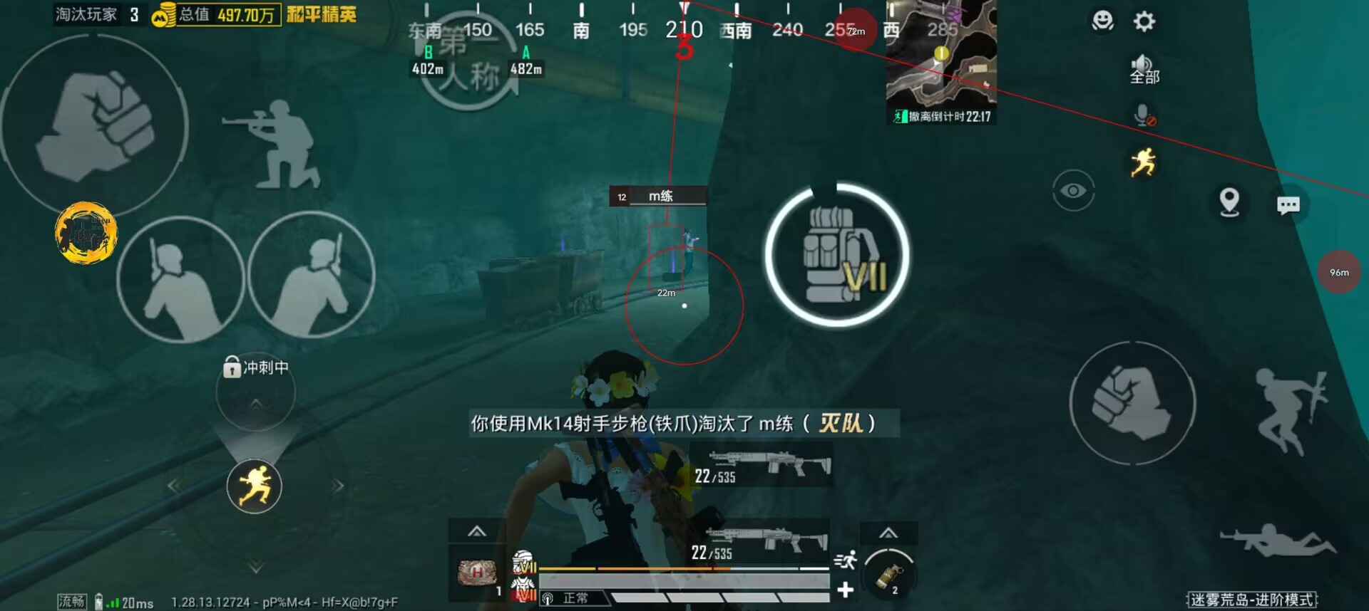 和平精英辅助蜗牛怎么用（和平精英辅助夹子怎么用）